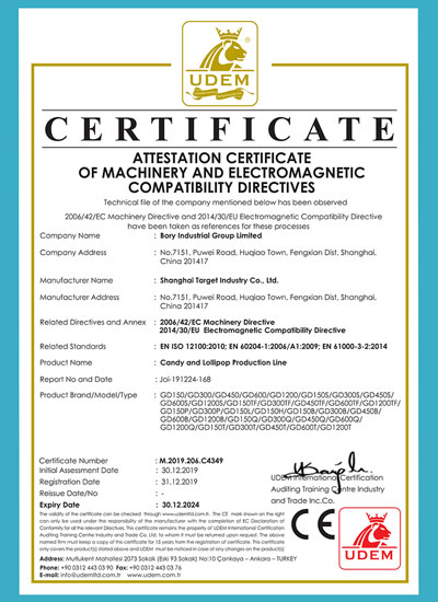 Сертификат CE на линию производства конфет и леденцов 