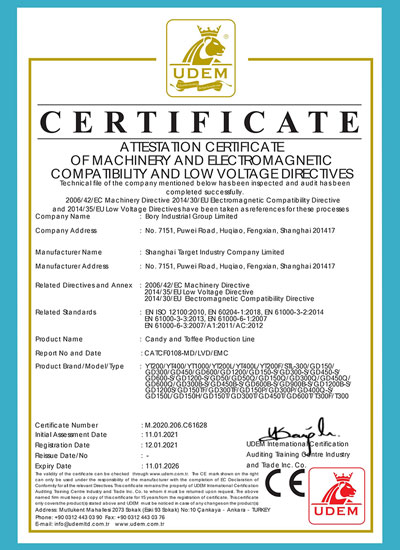 Сертификат СЕ для линии производства конфет Тоффи  